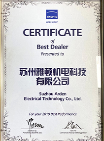 2019年最佳經銷商獎-2