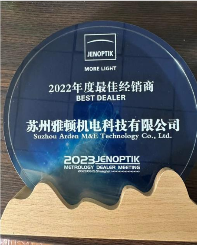 雅頓機電再次榮獲最佳經銷商稱號